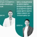 휴베이스 가정약국 이미지