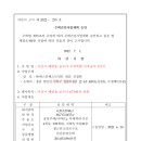 에스인베스트먼트
