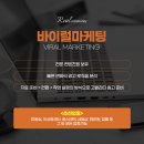 빠른마케팅온라인광고대행사