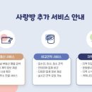사랑방 티스토리