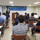인프라서비스연구원
