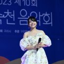 제10회 왕숙천 음악회 뉴스피크