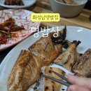 남양시장로25번길 이미지