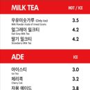 차차커피코