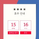 자연애한의원 이미지