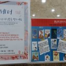 송도2동작은도서관 이미지