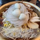 맵당 | 운정 맛집 맛있게 매운 갈비찜과 무한리필 막걸리를 즐길 수 있는 맵당