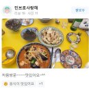 천하원소점