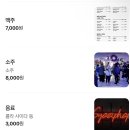 [교집합] 합정 술집 핫플 추천 분위기 최고 홍대 칵테일바 데이트하기 좋은 곳