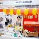 하이펫스쿨 협동조합 이미지