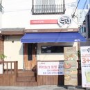 굴화2길 이미지