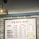은계 광일해장국감자탕 맛집 추천, 얼큰한 뼈해장국/라면 솔직후기