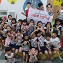 아이온세상유치원 이미지
