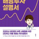 동양내과 이미지