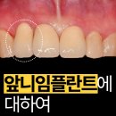 김해센텀치과의원 이미지