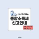 세무법인로앤파트너스 이미지