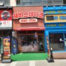 구래역 | 김포스테이크 맛집_헤비스테이크 김포구래역점 솔직 후기