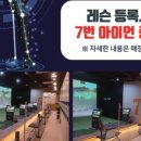 임팩트골프아카데미 네이버블로그