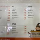 마는녀자 이미지