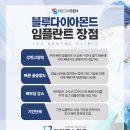 블루치과기공소 이미지