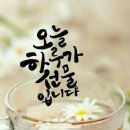 양평파크골프장 이미지