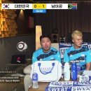 김영광: 3일 남았어? 3일 동안 빨리 물색해봐야할 것 같은데... 이미지
