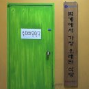 동아테마타운 이미지