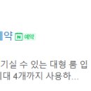 스마트코인노래연습장 이미지
