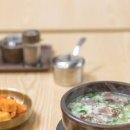 고양한우곰탕 이미지