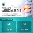 신내푸른정형외과의원 이미지