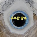 연화마을 건영캐스빌아파트 이미지