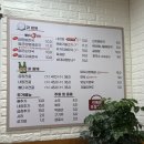 일품양평해장국 홍성점 이미지