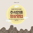 루체붙임머리