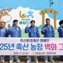 영광농장 이미지