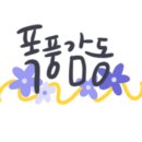 가나조경