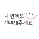 직장인 힐링 원예치료 이미지