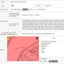 초량동 베스티움 아파트 주변 | 초량동e편한세상부산항입지 2019년 대비1억2천4백8십만원차익과전고점(2021년)대비2억8천7백5십만원하락...