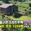 밴드공인중개사사무소 이미지