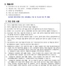 강원특별자치도영월의료원 이미지