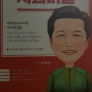 평광유통 네이버블로그