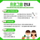 역사야 놀자 한국사 보드게임 이미지