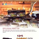 세종사슴목장 이미지