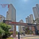 미사강변16단지.미사초등학교 이미지