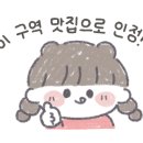 거진축산 이미지