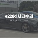 대인자동차공업사 이미지