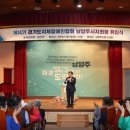 (사) 한국지체장애인협회