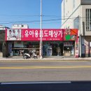 미래로도매 네이버블로그