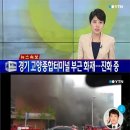 백석종합공사 이미지