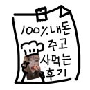 진쓰스토어