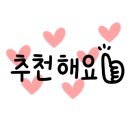 김윤희키즈한의원 이미지